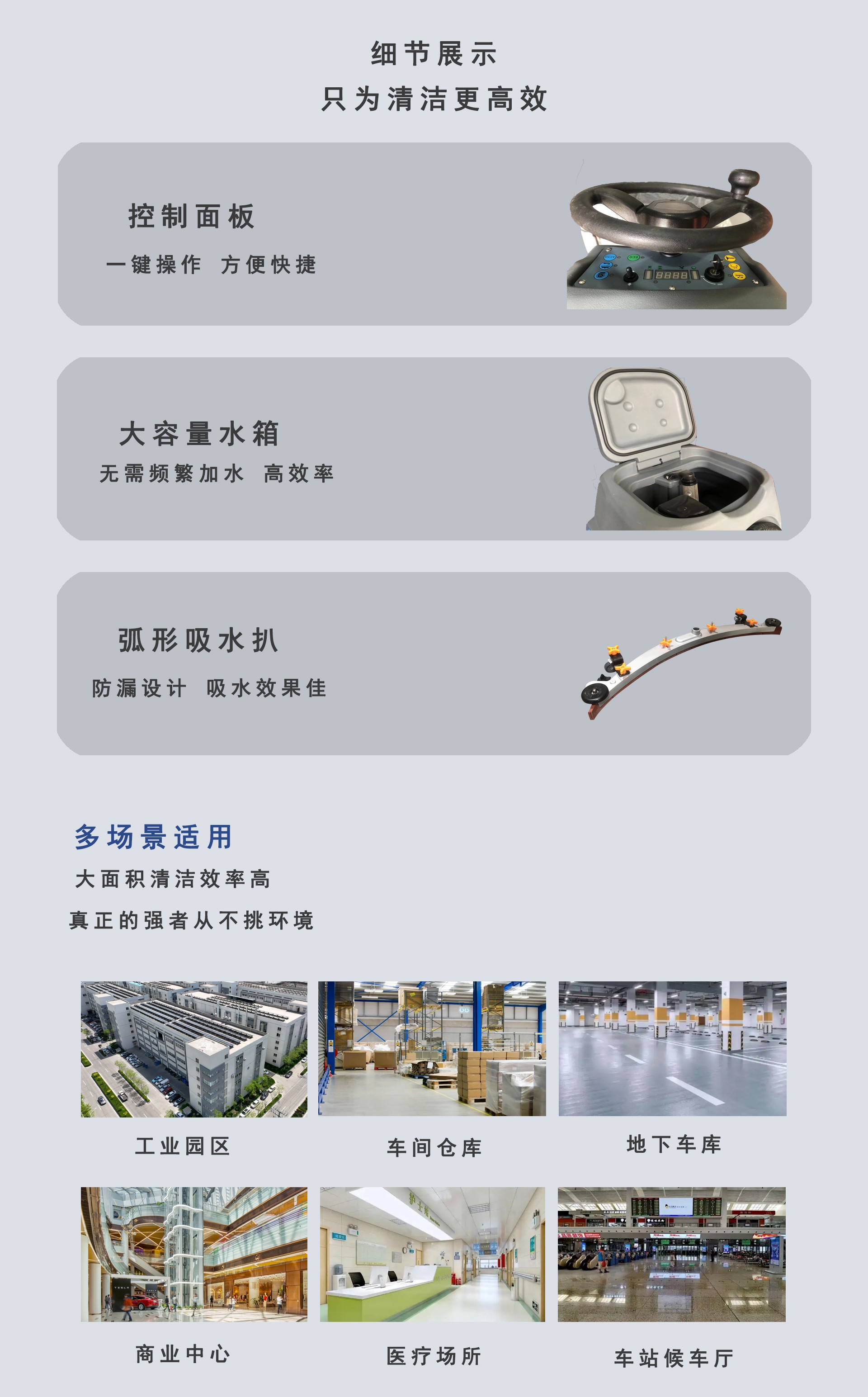 深圳潔臣士洗地機,駕駛式洗地機工廠 深圳潔臣士洗地機,駕駛式洗地機工廠