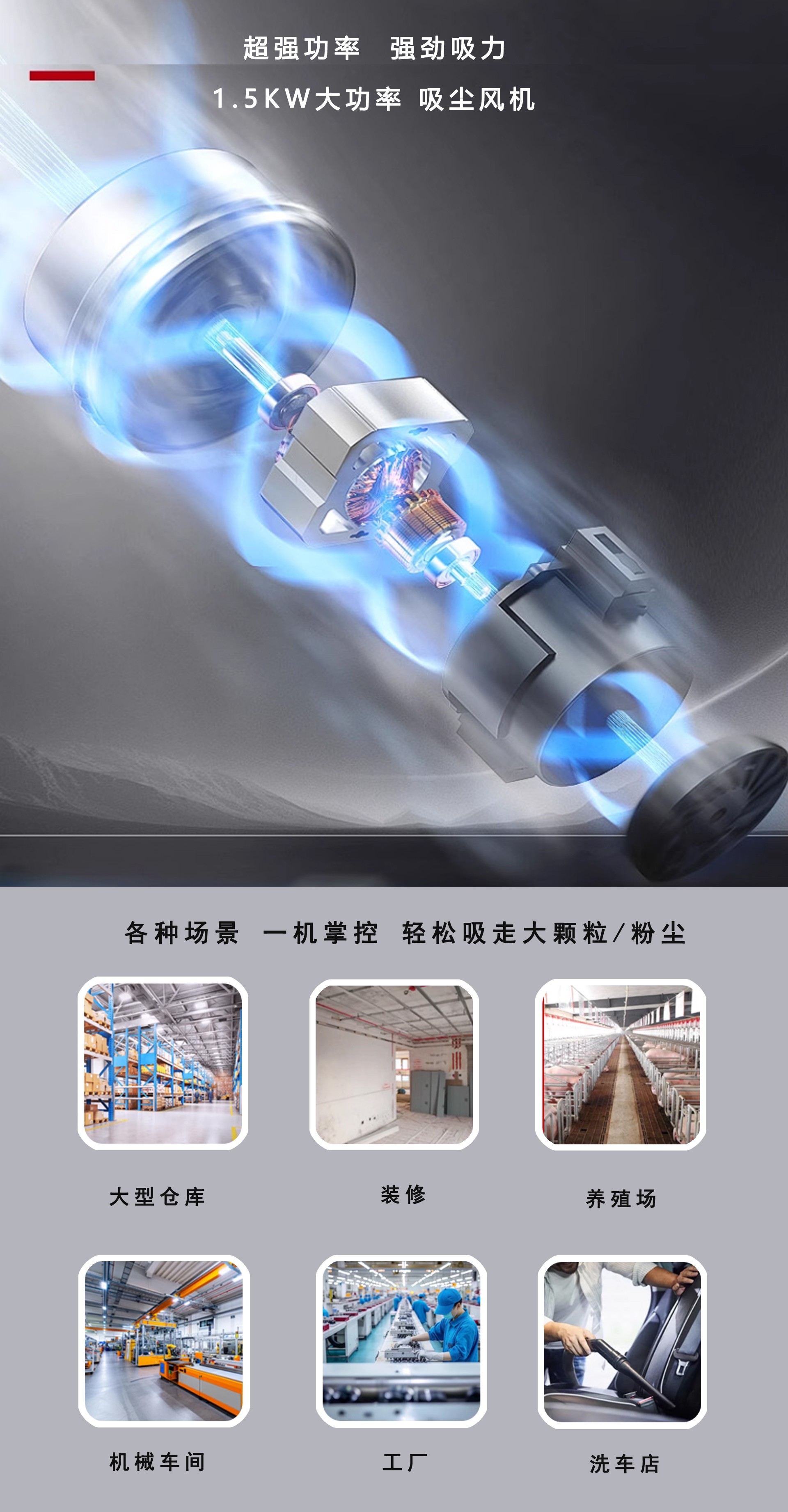 深圳潔臣士,工業(yè)吸塵器廠家 深圳潔臣士,工業(yè)吸塵器廠家