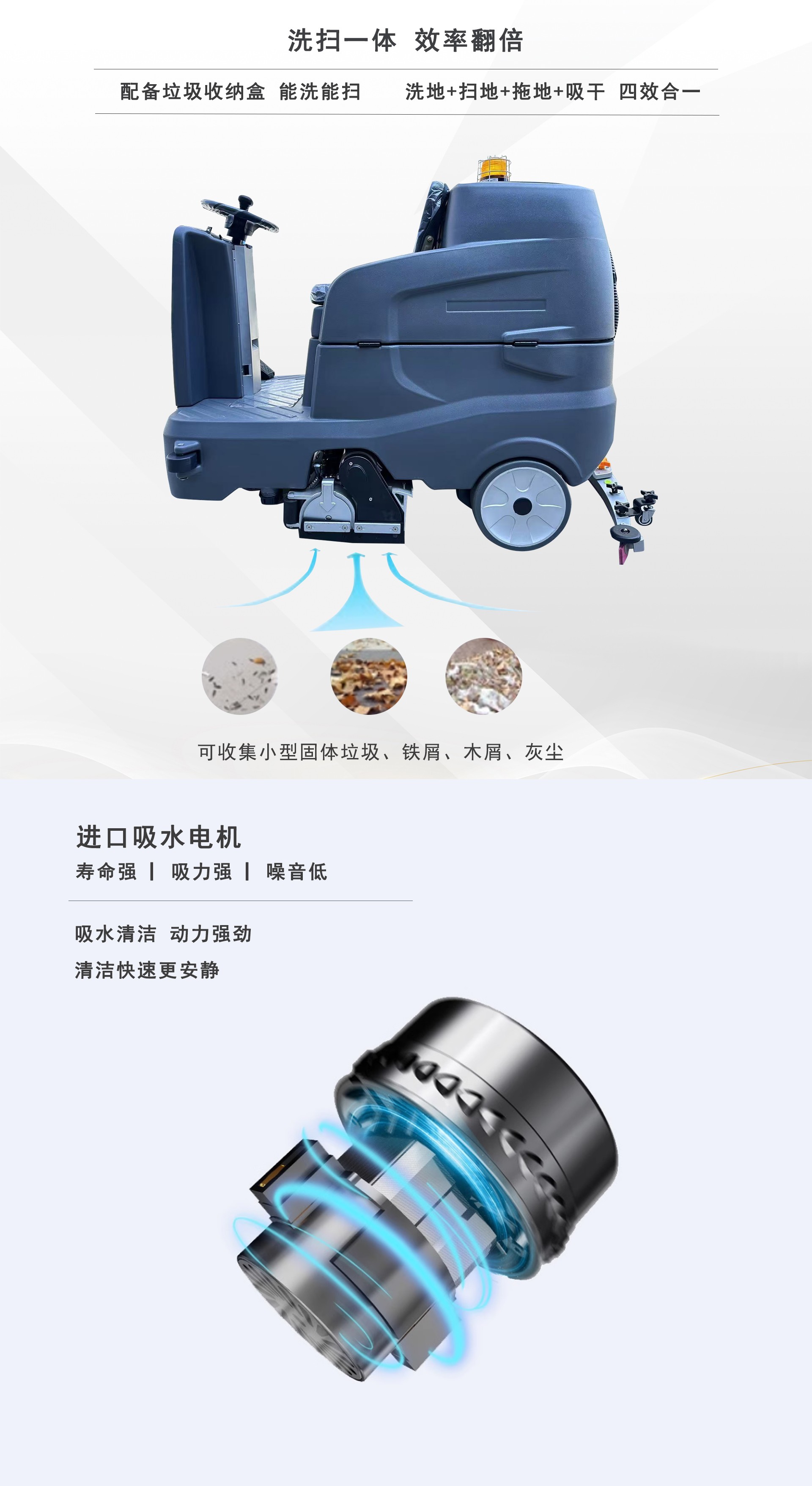 機場用洗掃一體機,洗掃一體機品牌 機場用洗掃一體機,洗掃一體機品牌