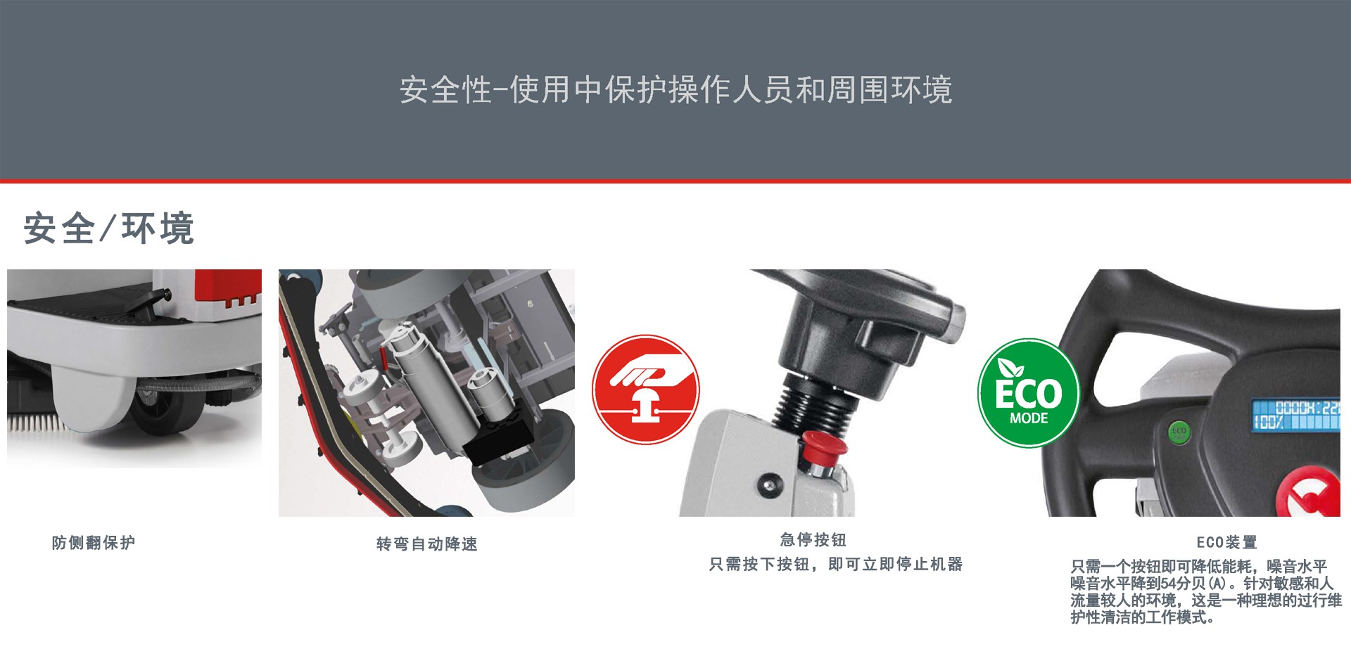 深圳科邁柯駕駛洗地機(jī),科邁柯駕駛洗地機(jī)廠家 深圳科邁柯駕駛洗地機(jī),科邁柯駕駛洗地機(jī)廠家