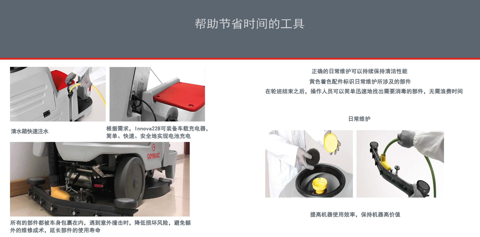 廣東科邁柯駕駛洗地機(jī)廠家,科邁柯駕駛洗地機(jī)價格 廣東科邁柯駕駛洗地機(jī)廠家,科邁柯駕駛洗地機(jī)價格