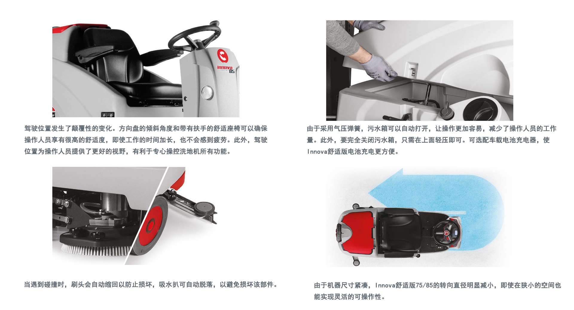 科邁柯洗地機供應(yīng)商,機場用科邁柯洗地機 科邁柯洗地機供應(yīng)商,機場用科邁柯洗地機