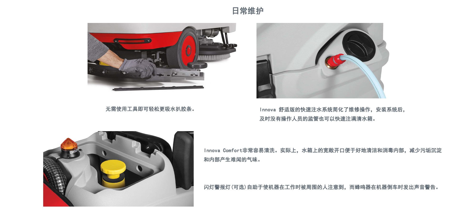 深圳潔臣士,工業(yè)洗地機品牌 深圳潔臣士,工業(yè)洗地機品牌